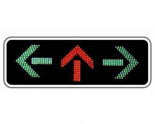 老街街道信号灯