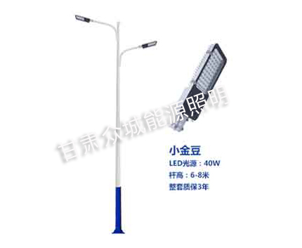 老街街道爆款市电路灯