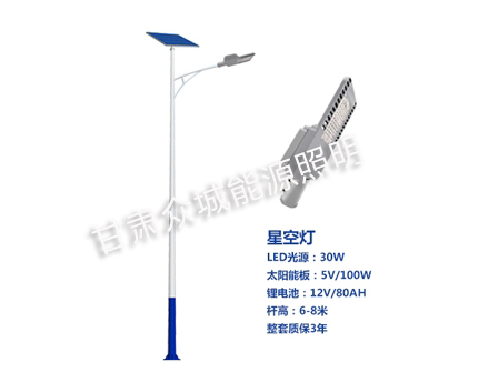 老街街道爆款太阳能路灯