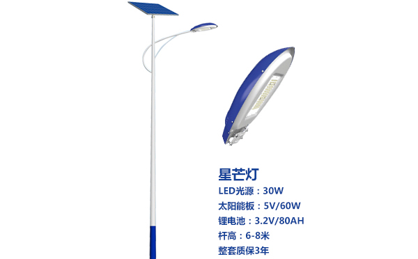 老街街道太阳能路灯灯珠质量保障与选型策略